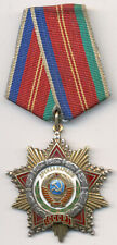 Soviet USSR Order of Friendship of Nations Low S/N 847 picture