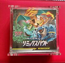 POKEMON SM11A REMIX BOUT BOOSTER BOX SEALED SM11A JAPANESE IN ACRYLIC CASE picture