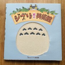 Ghibli Mitaka Forest Museum Paper Book Nausicaa Totoro Kurosuke Fantasy Japan picture