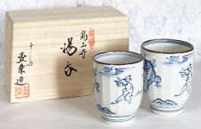 Yunomi Kyo Kiyomizu yaki porcelain Japanese tea cup set Kozan-ji Choju Giga picture