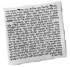 hand-written Kosher Mezuzah Scroll Jewish Parchment Klaf 7CM  israel judaica   picture
