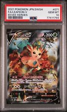 PSA 10 - Leafeon V Alt Art - 071/069 - Eevee Heroes S6a - Japanese Pokemon Card picture