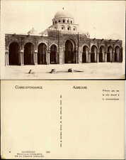 Kairouan Tunisia Portique Interieur de La Grande Mosquee picture