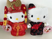 Sanrio Hello Kitty and Dear Daniel Chinese Wedding Plush Dolls 1999 | McDonalds picture