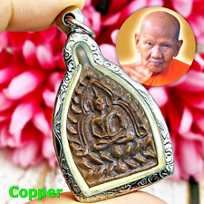 Rien Jaosua Roon2 Become Millionaire Shield Buddha Juir Be2535 Thai Amulet 17285 picture