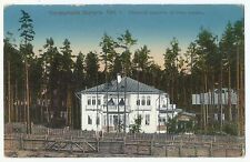 Sestroretsk Resort, Old Postcard, St Petersburg Russia, Namotskii Boarding House picture