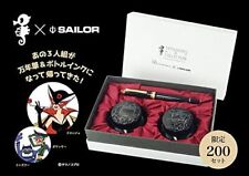 SAILOR × Tatsunoko Pro 55th Fountain pen 10-3500 MF 