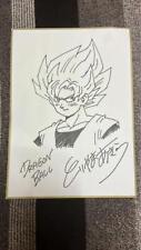 Akira Toriyama Autograph picture