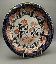 Daher  Ware Metal Tray - Oriental Floral Design, Blue and Gold - 12 Inches picture