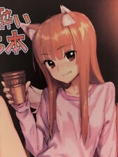 Spice and Wolf Holo Full Color Doujinshi Manga Horoyoi H Bon C91 Ajisai Denden picture