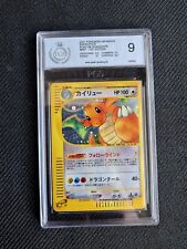 Pokemon TCG Card Dragonite Expedition 1ST Edition Japanese PGS 9 MINT PSA picture