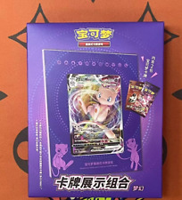 Pokemon TCG Simplified Chinese Mew Exhibition Box Sealed New Released picture