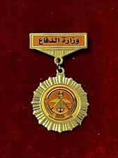 Iraq/ Iraqi Ministry Of Defense Metal Chest Pin Badge. Rare وزارة الدفاع picture