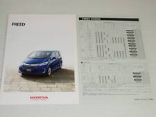 Catalog Only Honda Freed Gb3/Gb4/Gp3 2015.9 picture