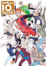 Haikyuu 10th Chronicle Bundled Edition with Goods Acrylic Figure/Photo card... picture