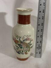 SATSUMA Arnart Imports Vintage 1979 Peacock 8.25 Inch Porcelain Vase Beauty picture
