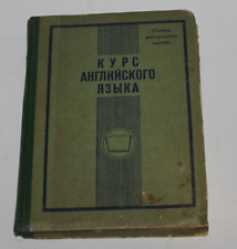 60s  textbook soviet  Russian USSR  manual Military intelligence English vintage picture