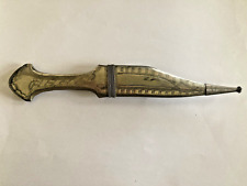 Antique Small Arab Arabian Dagger Engraved  Inscription Knife Silver picture