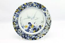Bernard Sapaly Blue Gray Yellow Abstract Art Porcelain Plate Troisgros France picture