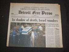 1995 NOV 6 DETROIT FREE PRESS NEWSPAPER - YITZHAK RABIN STATE FUNERAL - NP 7645 picture
