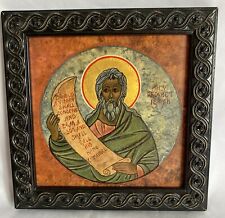 Vintage Hand Painted Orthodox Icon Prophet Isaiah in Jeweled Wood Frame 7 3/8” picture