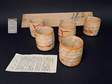 Japan Shino ware Iron paint Yunomi/Tea Cup by Tatsuyama kiln Mark on bottom picture