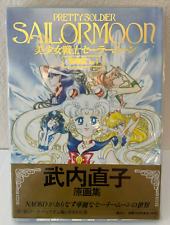 Sailor Moon Original Art Book 1 illustration w/o Rice Paper edition Japanese picture