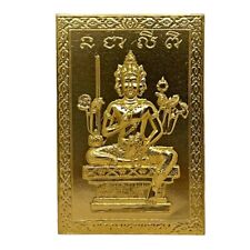 Brahma Four-Faced God Trimurti Creator Phra Phrom Erawan Yant Metal Sheet Amulet picture