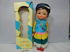 Vintage Chinese Folk Doll People’s Republic Of China Cultural Revolution + Box picture