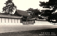 1920s KYOTO JAPAN IMPERIAL PALACE MIKADO PHOTO RPPC POSTCARD P1426 picture