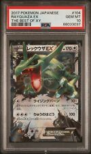 PSA 10 Rayquaza EX 104/171 The Best of XY 2017 Japanese Pokemon Card GEM MINT picture