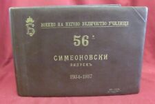 RARE VINTAGE 1934-37 MILITARY SCHOOL PHOTO ALBUM KINGDOM BULGARIA picture