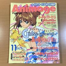 Animage 1999 November Issue Japan CE picture