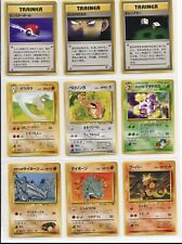 1996 Japanese Pocket Monsters Card — Mixed Lot of 9 Cards picture