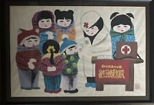 Original Water Color On Rice Paper. 1960’s Chinese “ Office Of Birth Control” picture