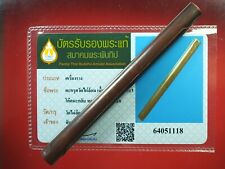 Trakut Copper,LP Tim ,Wat Rahanrai & Wat Phailom ,Rayong,CertificateCard,#4 picture