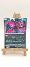 Pokémon TCG Galarian Moltres Holo 079/172 S12a Japanese picture