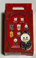 Disney 2021 Lunar Chinese New Year Mystery Box Pin DONALD DUCK picture