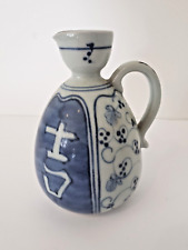 Vintage Japanese Blue and White Porcelain Small Sake Pitcher picture