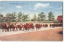Postcard Another Nice Japan Scene People Horses Carriage VTG CC10. picture