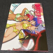 Dirty Pair Complete Art Works Book Entertainment ARCHIVE SERIES Japaqn Import picture