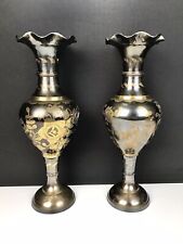 Vintage Pair Large Solid Brass Vases 16