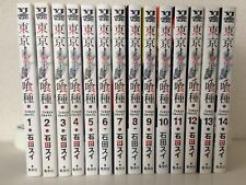 Tokyo Ghoul JAPANESE Manga COMPLETE SET volumes 1-14 picture