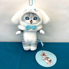 Mofusand x Sanrio Cinnamoroll Plush Doll Mascot Holder With Tag New from Japan picture