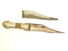 Antique Islamic Palestinian Jordanian Bedouin Dagger Shibriya    ( ПиК ) picture