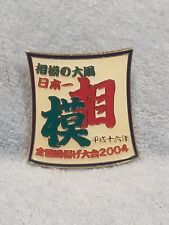 Unique Rare Lapel Hat Pin.   Chinese/Japanese Writing W/ Year 2004 picture