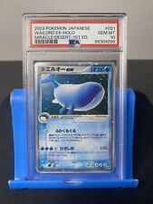 [PSA10] WAILORD EX 021/053 JAPANESE Pokemon Card 100/100 [FrenchSeller] picture