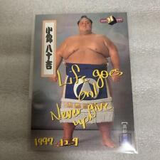 Sports Card Magazine Promotion Yasokichi Konishiki Grand Sumo picture