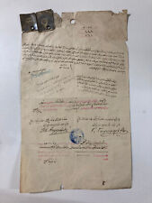 Ottoman Document on the Exchange Between Turks and Greeks, With Photo  1927 picture
