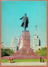 1976 Soviet postcard Monument to Lenin KHARKOV UKRAINE (demolished in 2014) picture